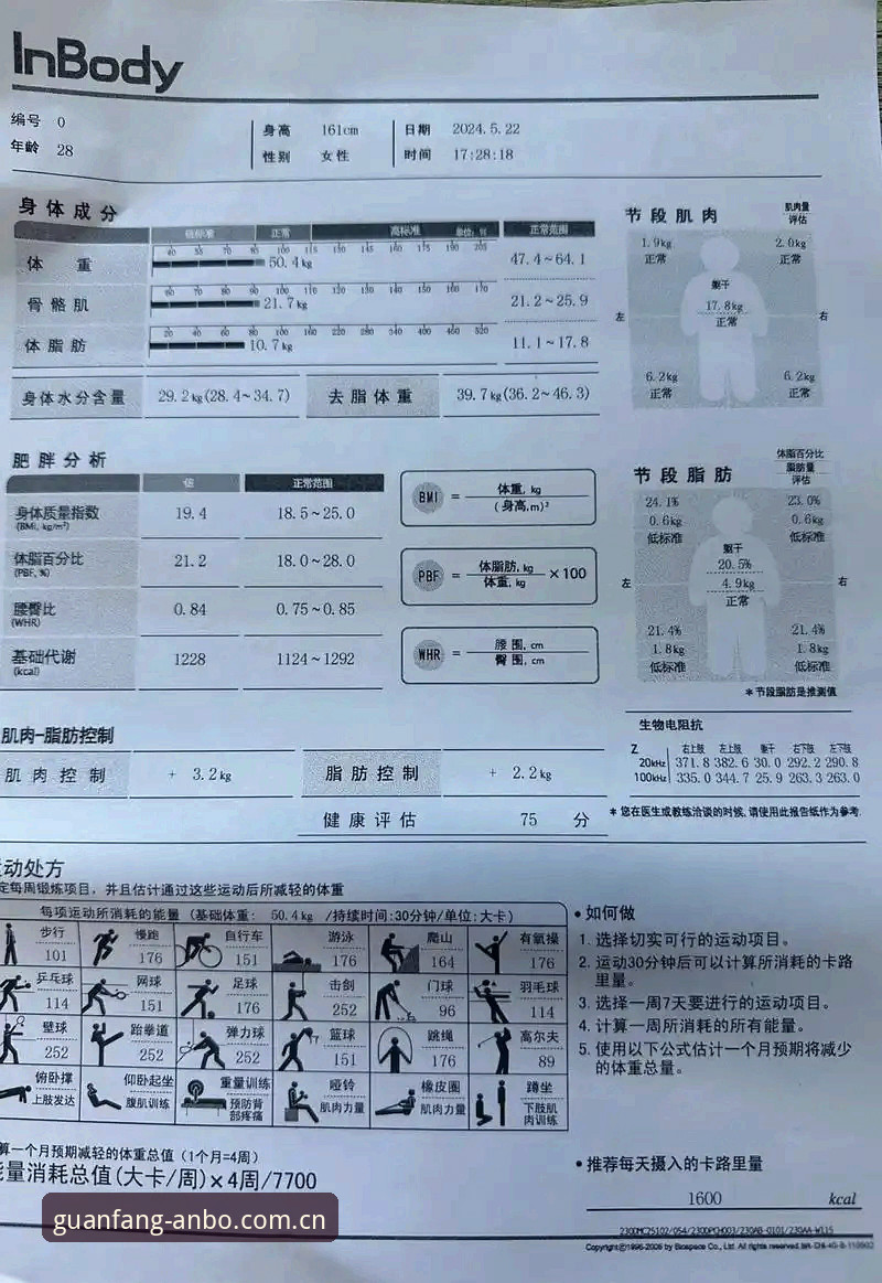 安博体育运动平台 安博体育运动平台全面评测:从下载到使用,老用户的真实体验报告